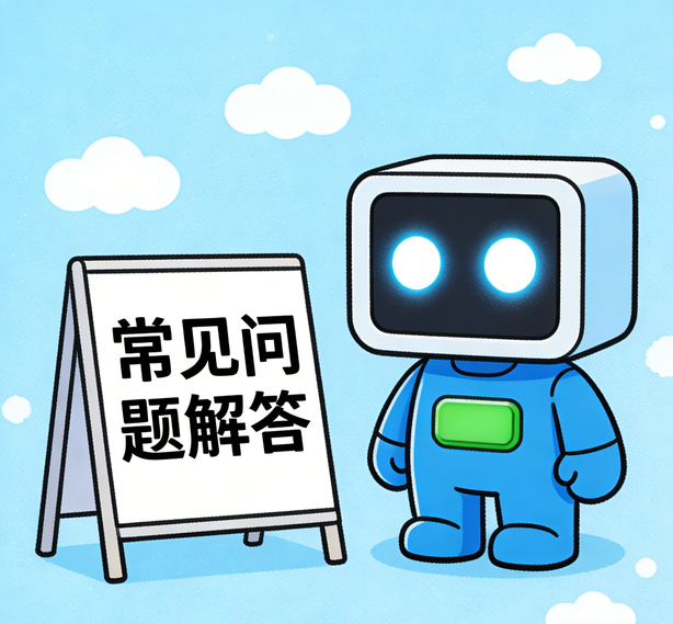 大连沐鸣娱乐常见问题